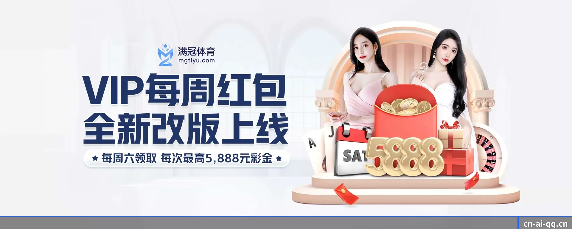 ai体育（中国）官方网站 APP