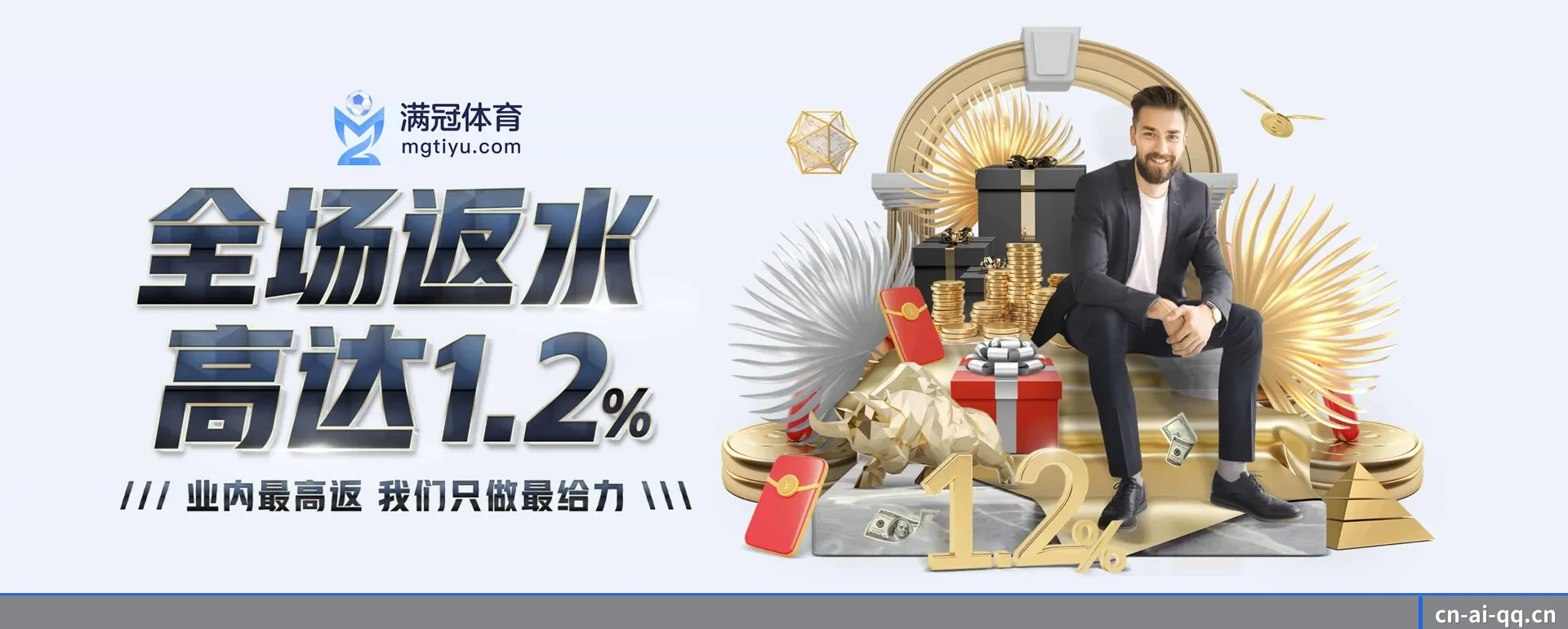ai体育（中国）官方网站 APP 界面