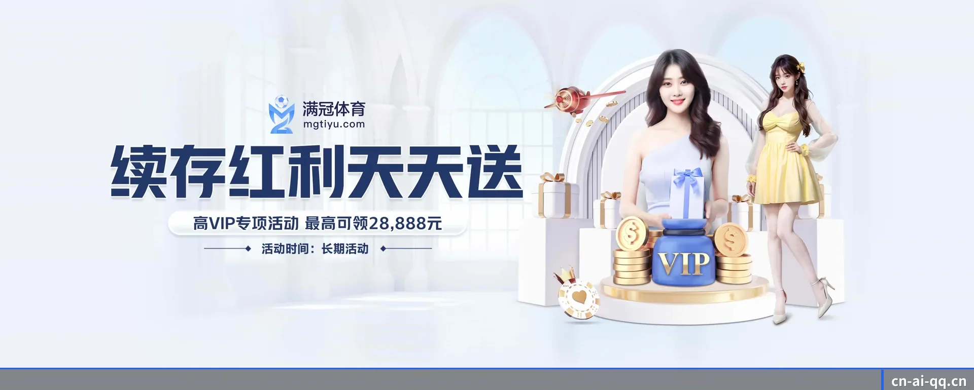 ai体育(中国)官方网站要走的方向 - 长期内容价值积累